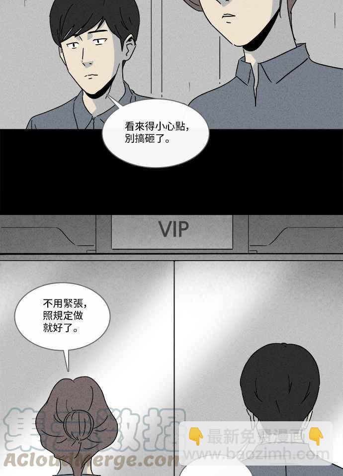 [第212话] More Days 19