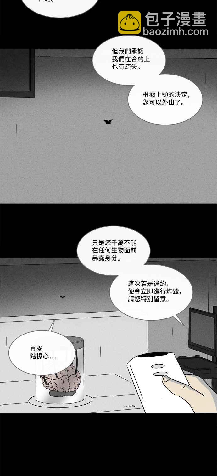 [第214话] More Days 313