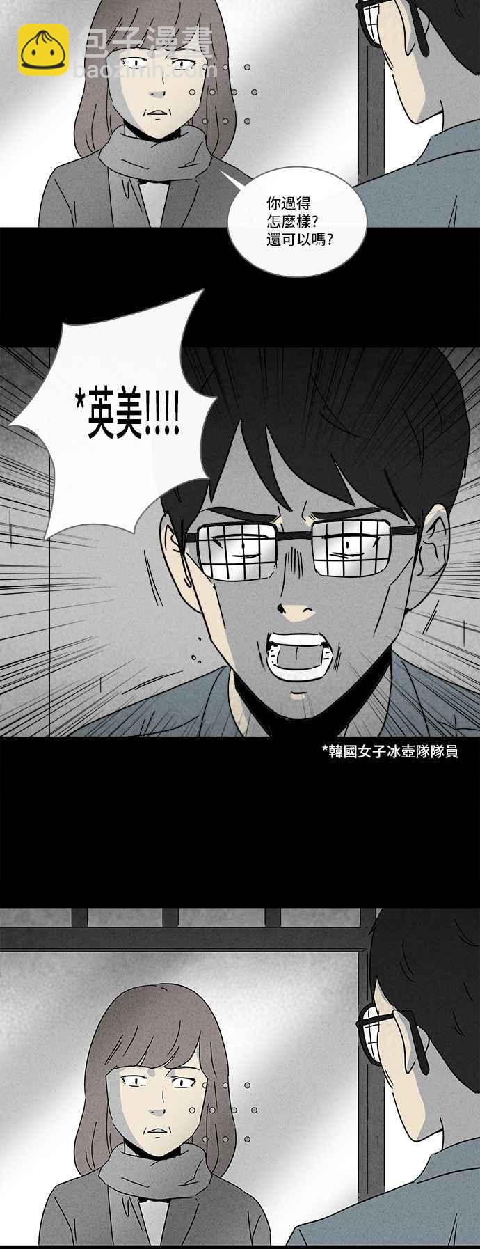 奇奇怪怪 - [第220話] 體裁別怪談 10 - 1