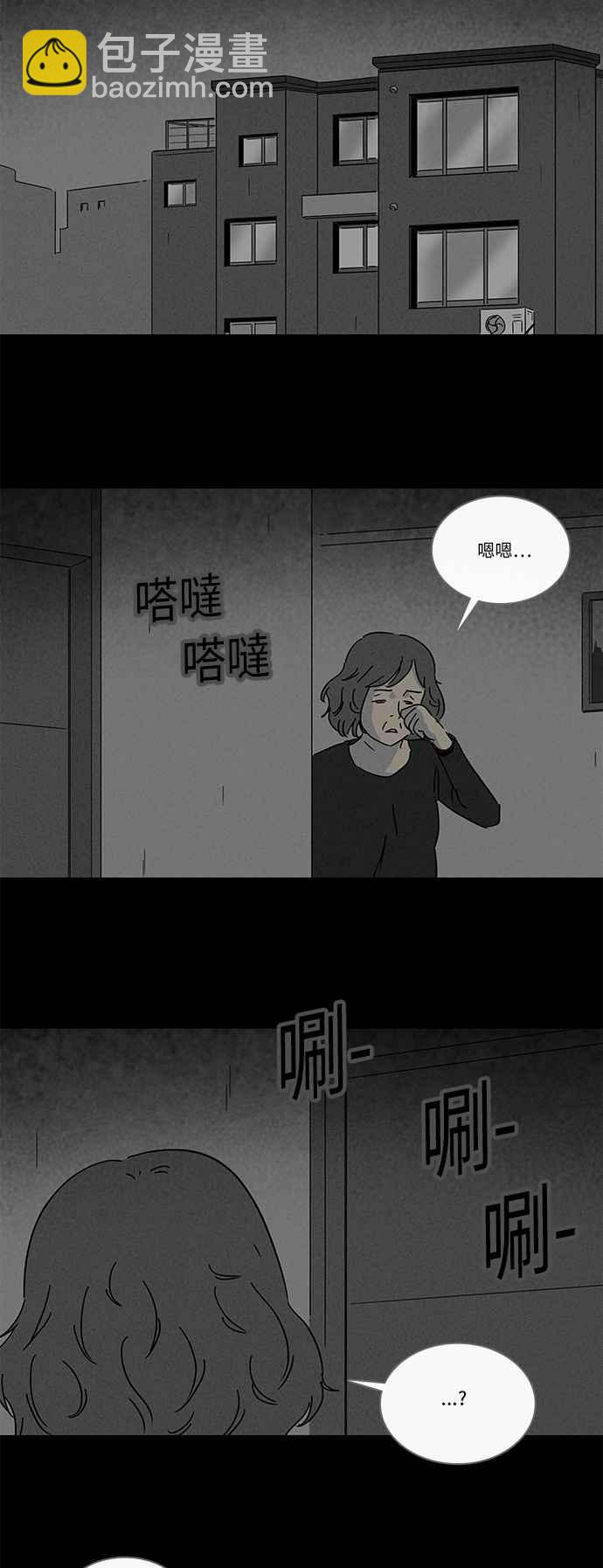 [第220话] 体裁别怪谈 107