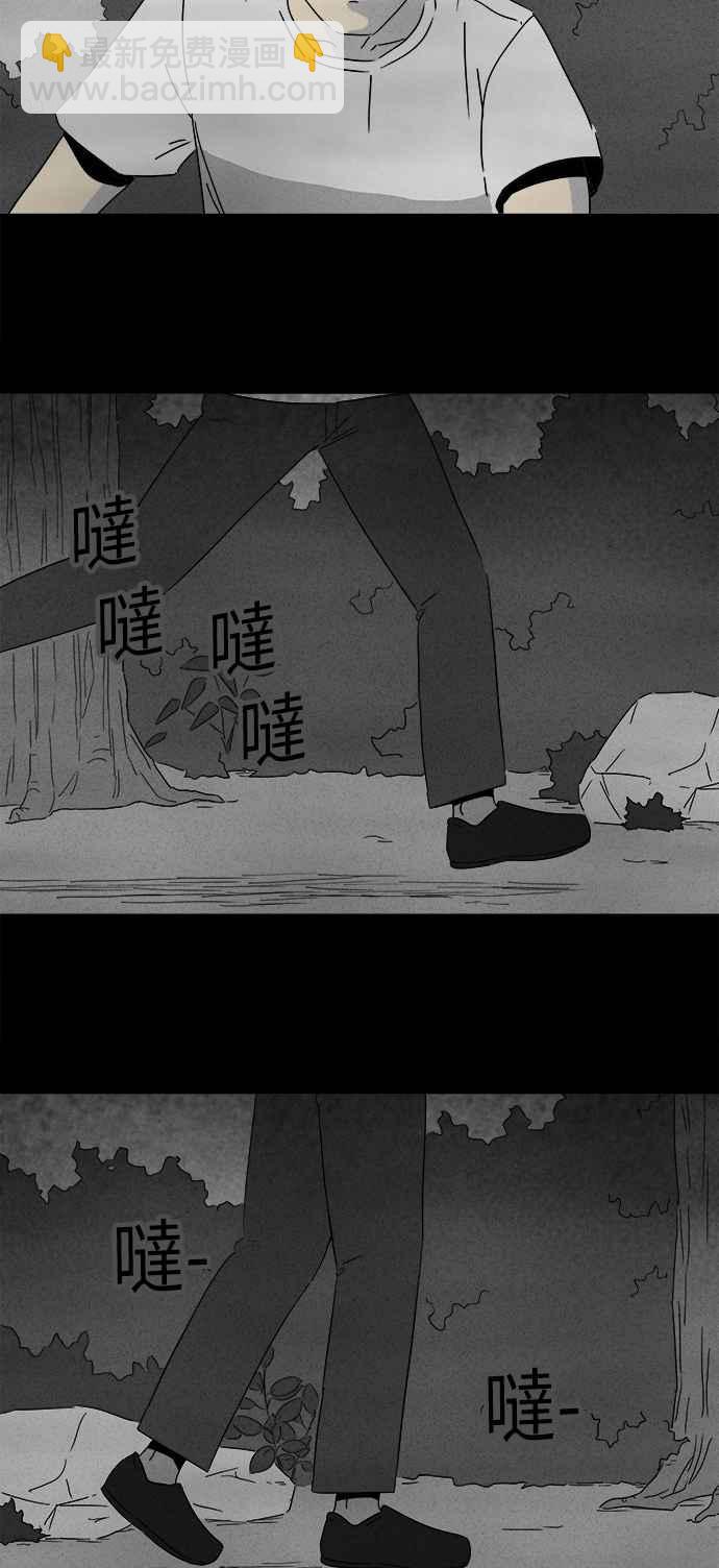 奇奇怪怪 - [第235话] 朋友 1 - 2