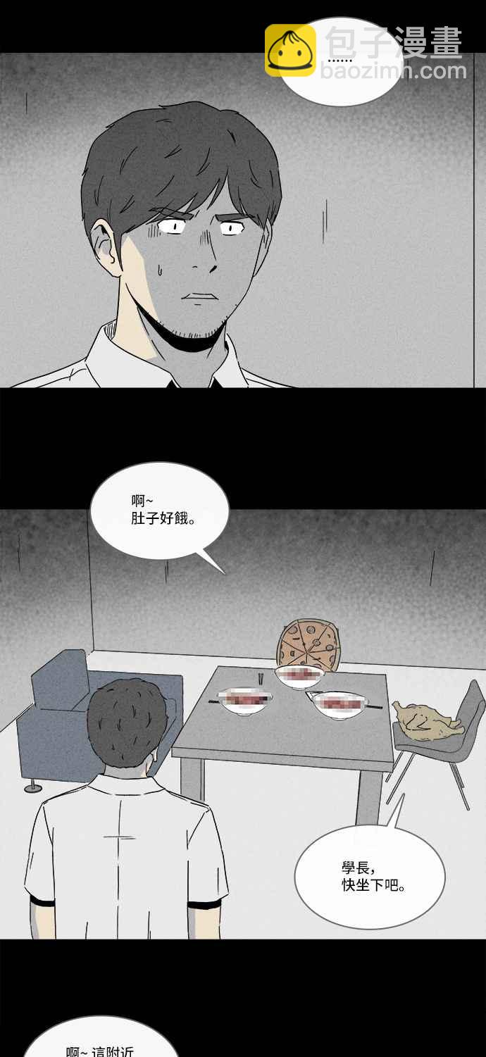 [第241话] 脑污染 216