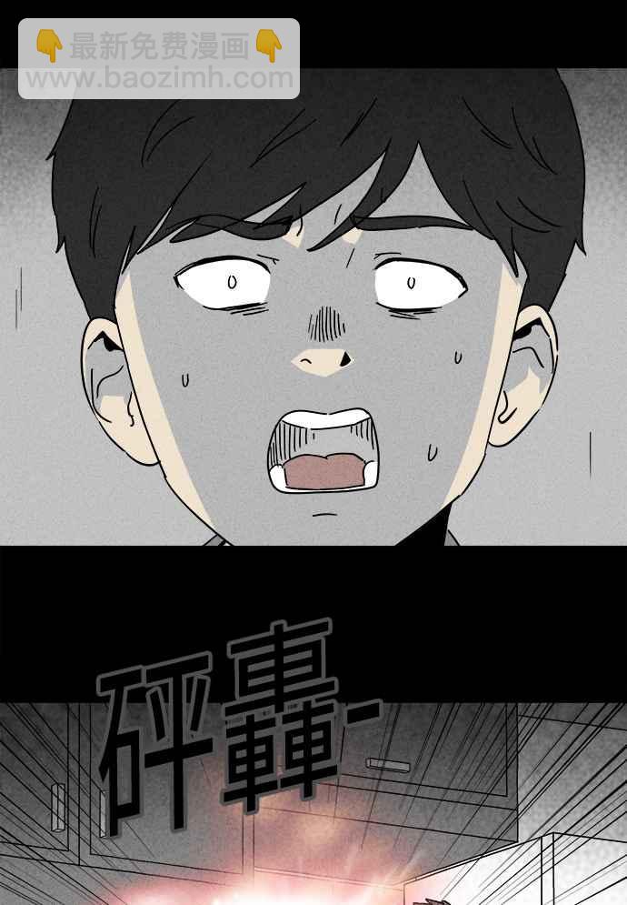 奇奇怪怪 - [第251話] 少年與殺人魔 6 - 3