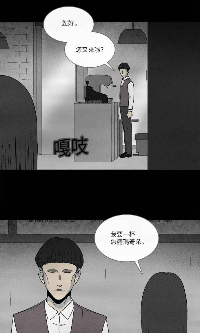 [第273话] 咖啡厅 225