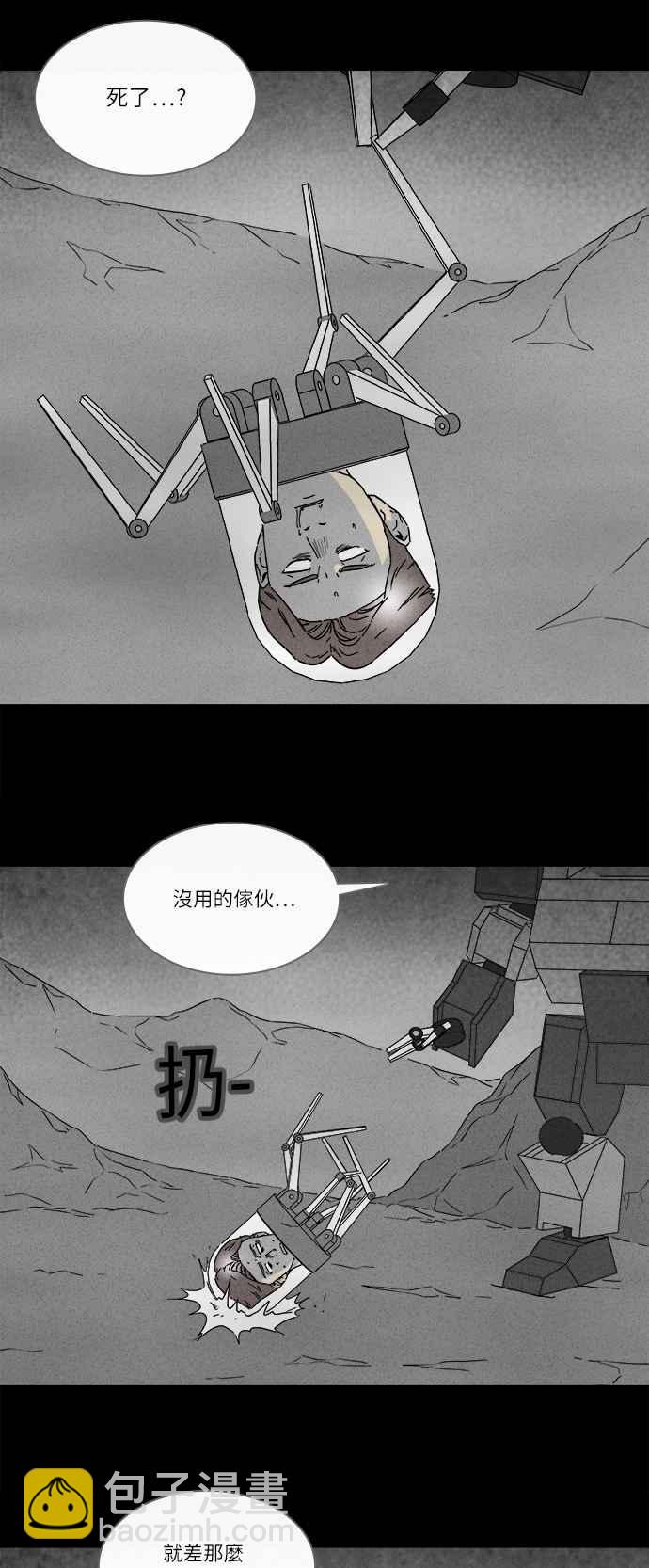 [第277话] Head 417