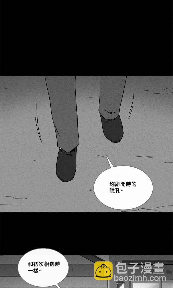 奇奇怪怪 - [第283话] 小偷 1 - 1