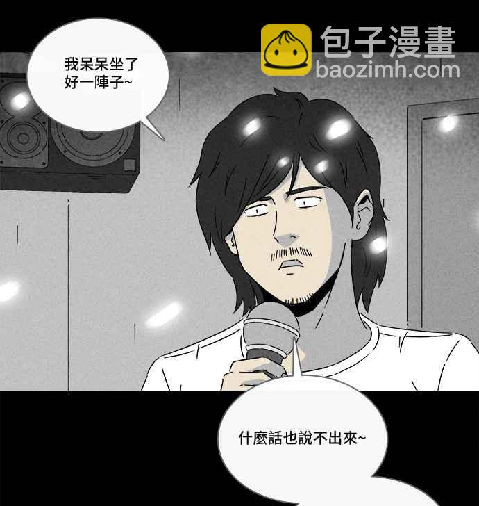 奇奇怪怪 - [第283話] 小偷 1 - 4