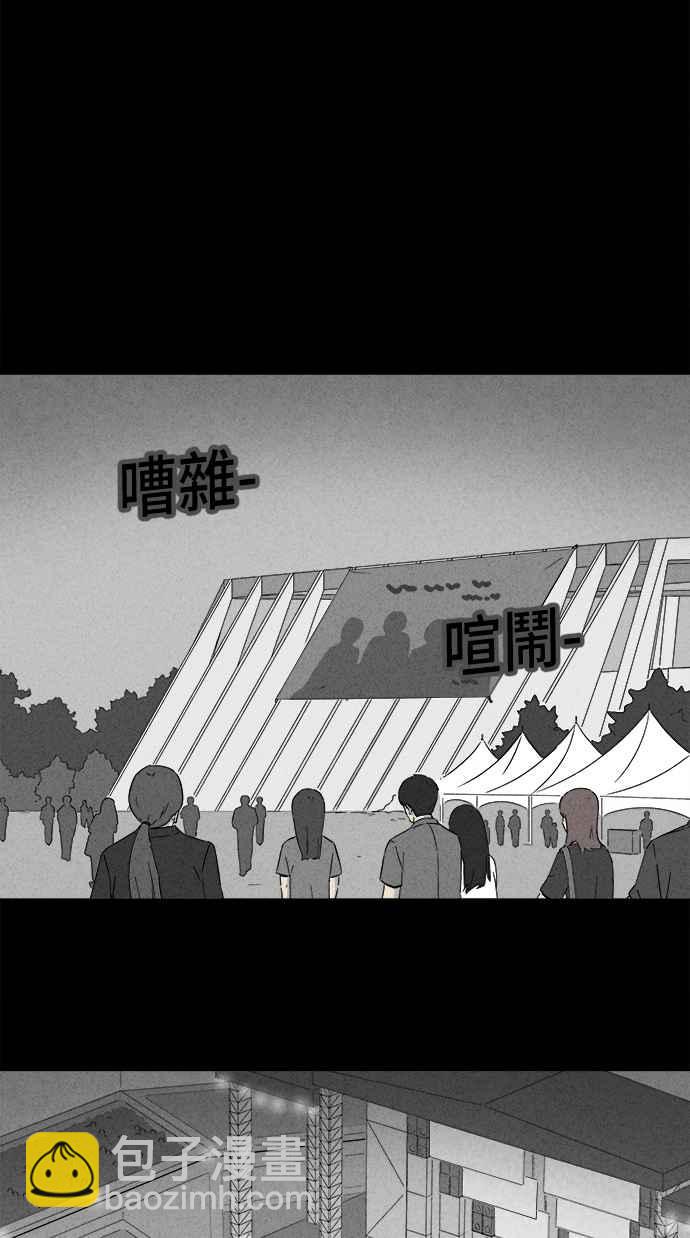 奇奇怪怪 - [第283話] 小偷 1 - 2