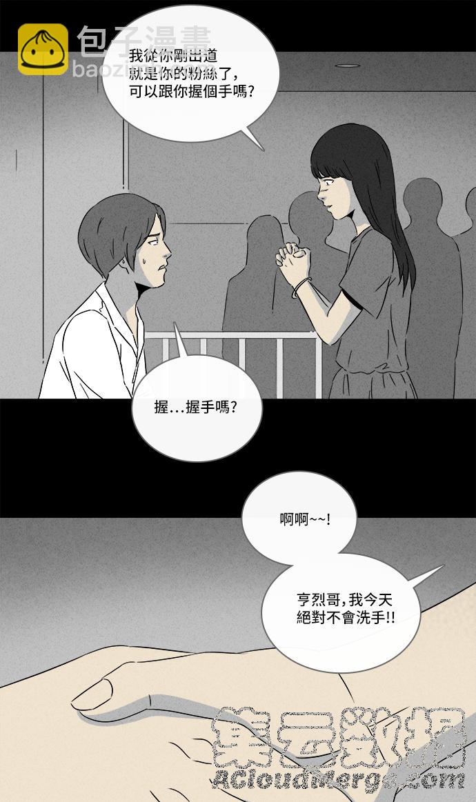 奇奇怪怪 - [第285話] 小偷 3 - 1