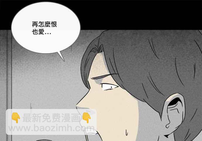 奇奇怪怪 - [第285话] 小偷 3 - 4