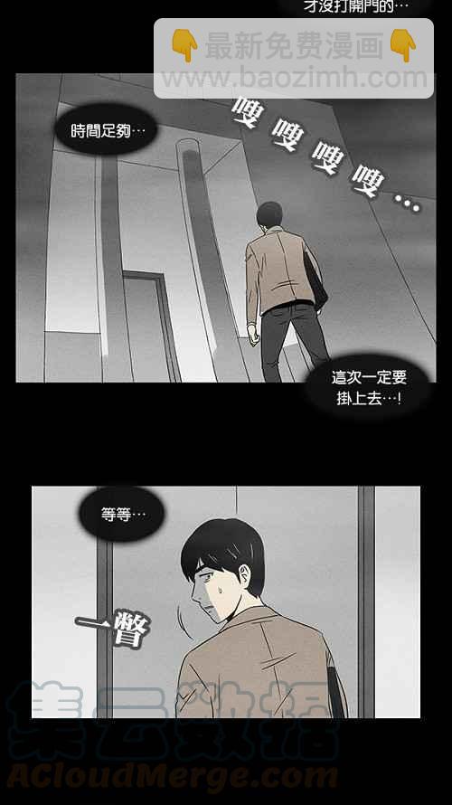 [第3话] 被诅咒的画廊 318