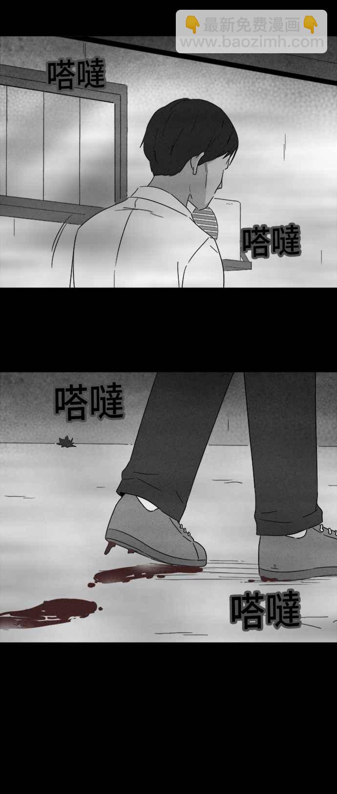 奇奇怪怪 - [第309話] 受詛咒的健身房 4 - 6