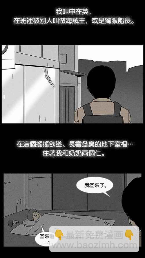 [第33话] 重置的电梯 17