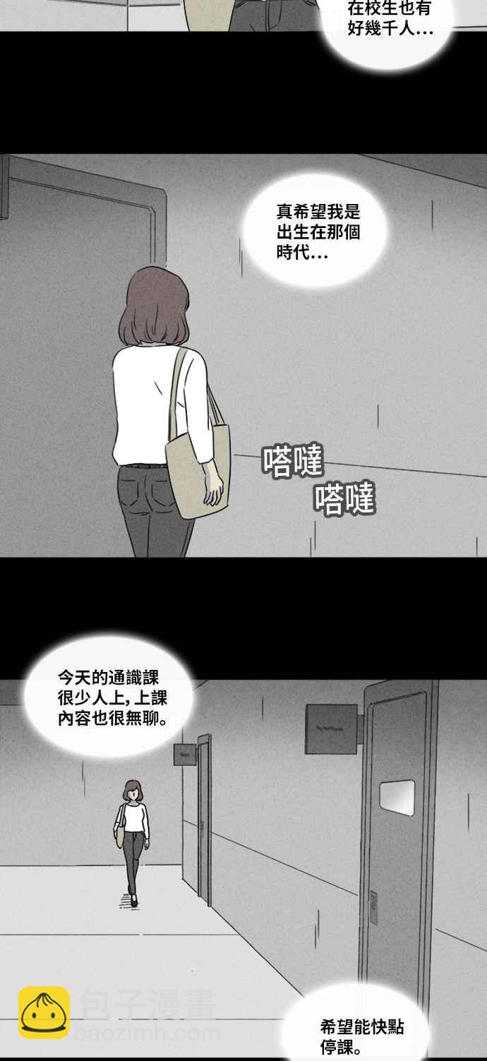 奇奇怪怪 - [第339話] 毀滅之城 1 - 4