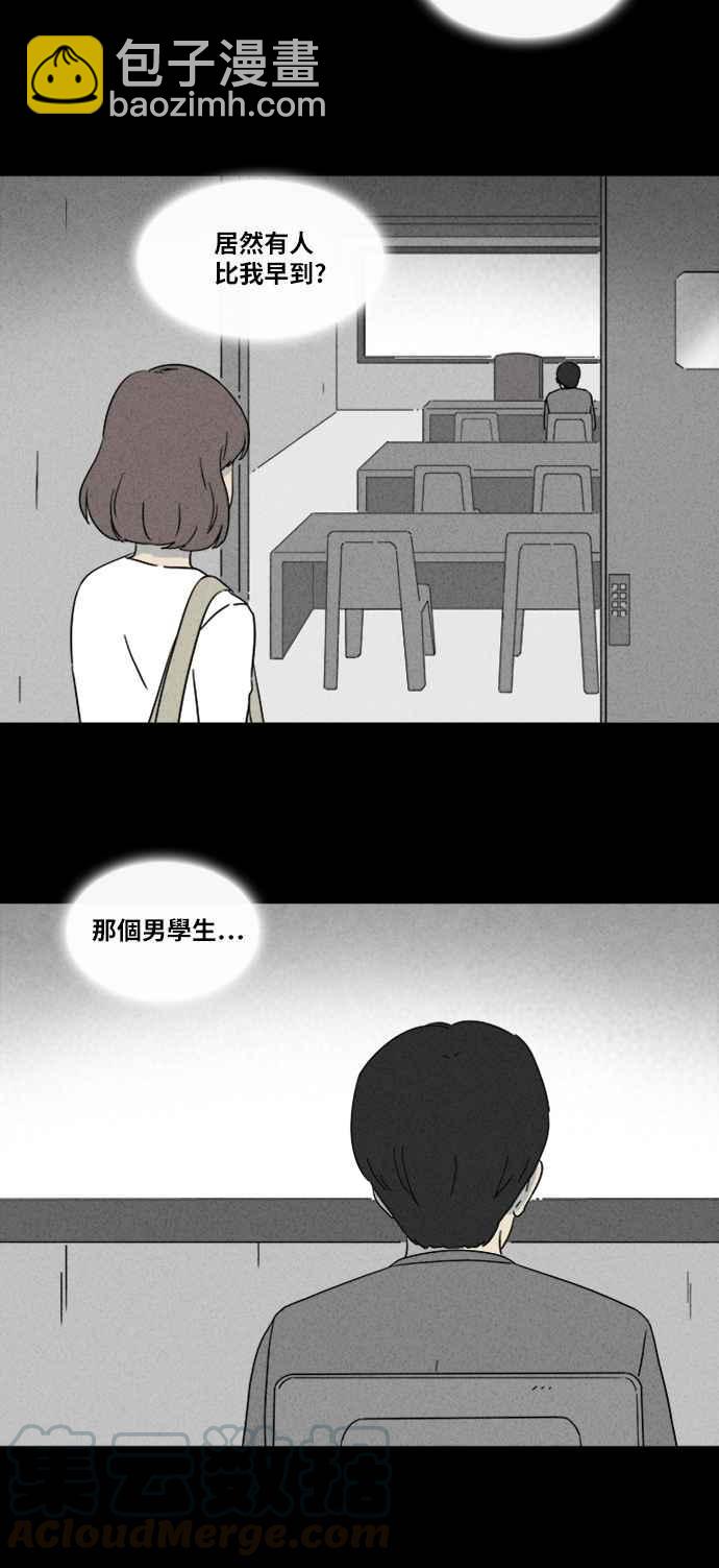 奇奇怪怪 - [第339話] 毀滅之城 1 - 5