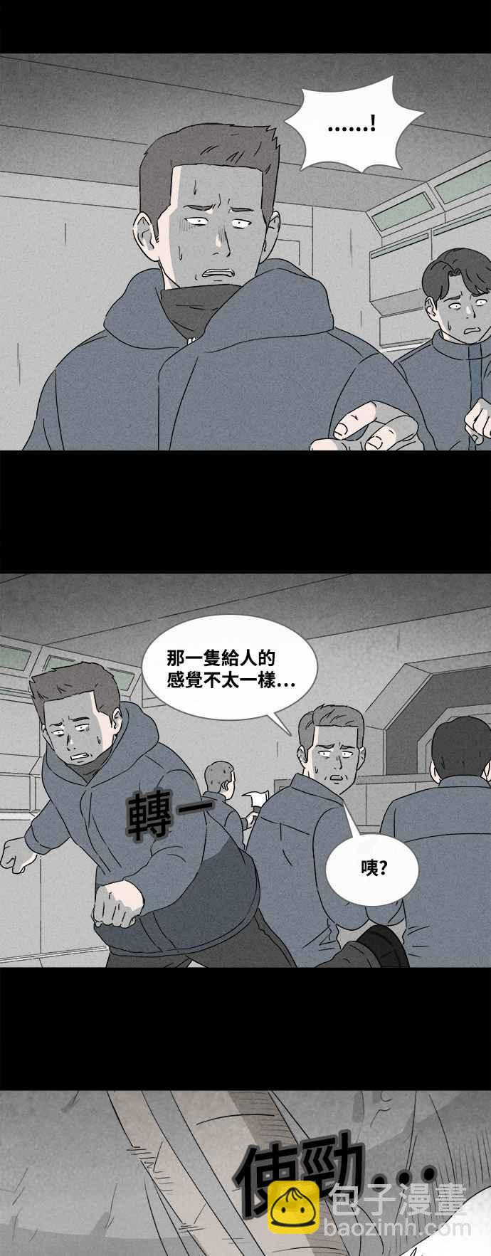 [第379话] 壳 425