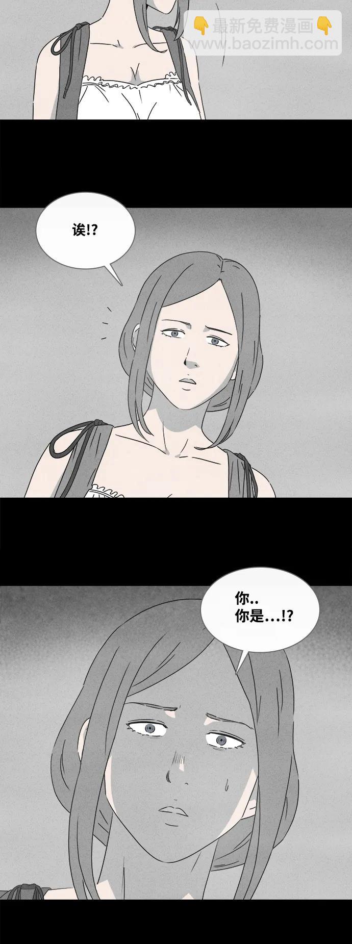 奇奇怪怪 - [第385话] 冬树#4 - 4