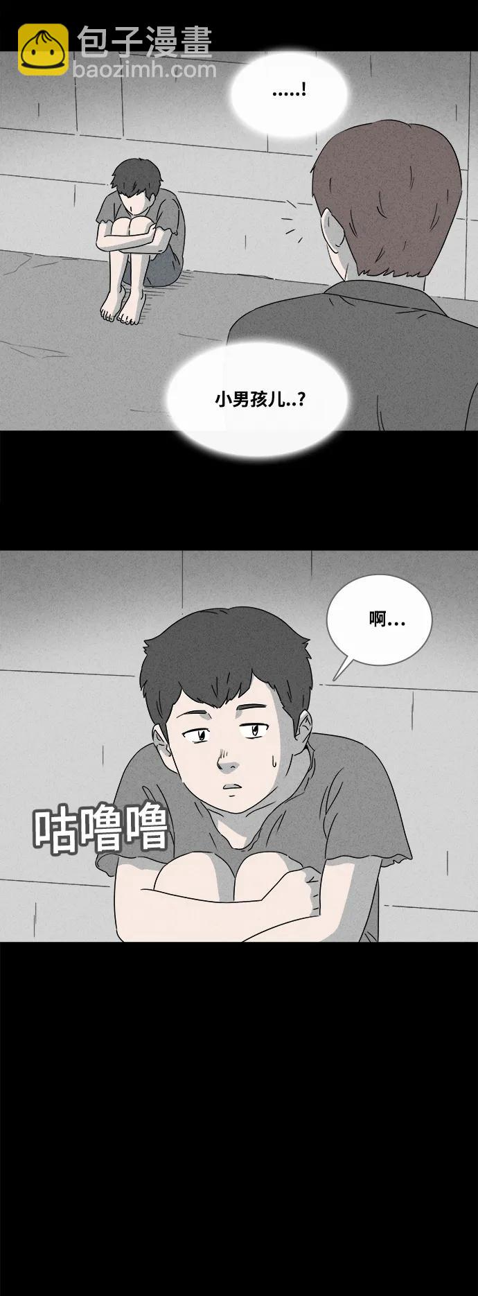 奇奇怪怪 - [第389話] 冬樹#8 - 6