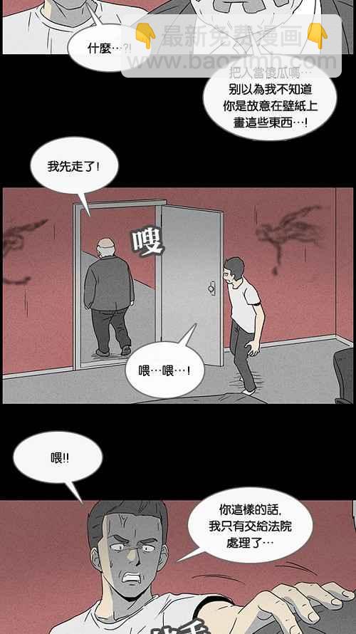 [第49话] 抓鬼 310