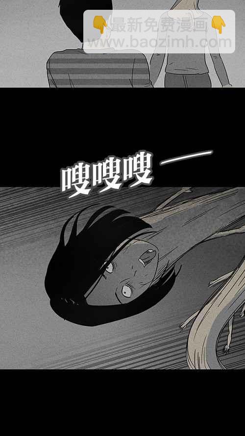 奇奇怪怪 - [第55話] 露營 2 - 3