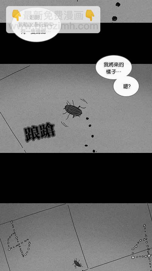 [第63话] 进化转世法 828