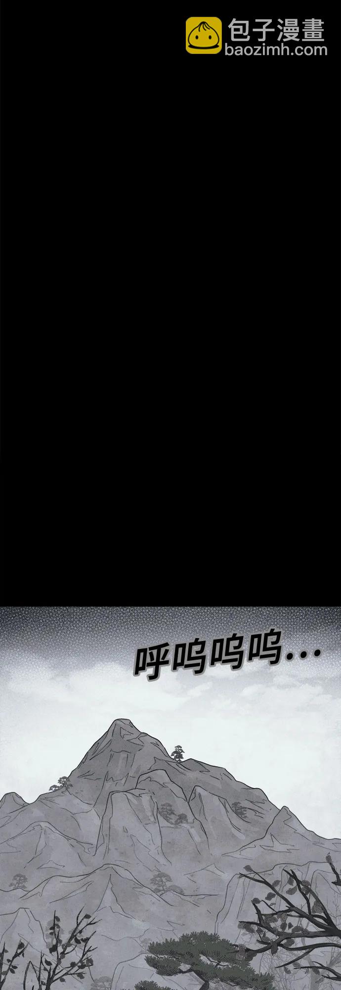 奇奇怪怪2 - [第14話] 懸崖鬼們#2(1/2) - 4