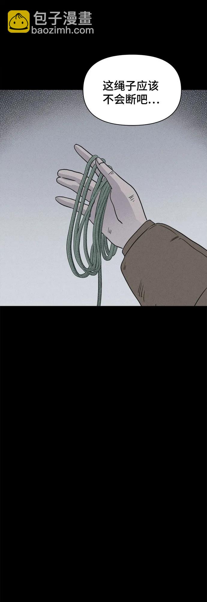 奇奇怪怪2 - [第14話] 懸崖鬼們#2(1/2) - 1