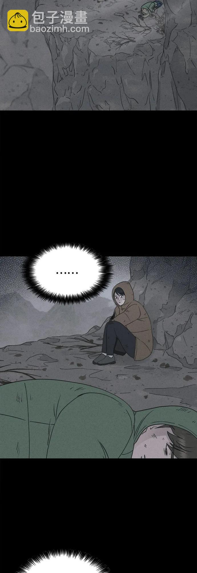 奇奇怪怪2 - [第16話] 懸崖鬼們#4(1/2) - 6