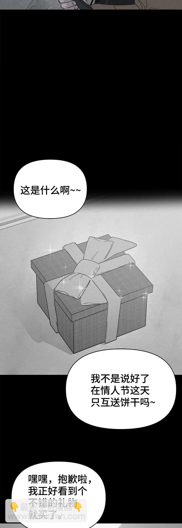 奇奇怪怪2 - [第16話] 懸崖鬼們#4(1/2) - 8