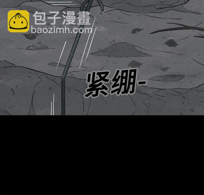 奇奇怪怪2 - [第18話] 懸崖鬼們#6(1/2) - 5