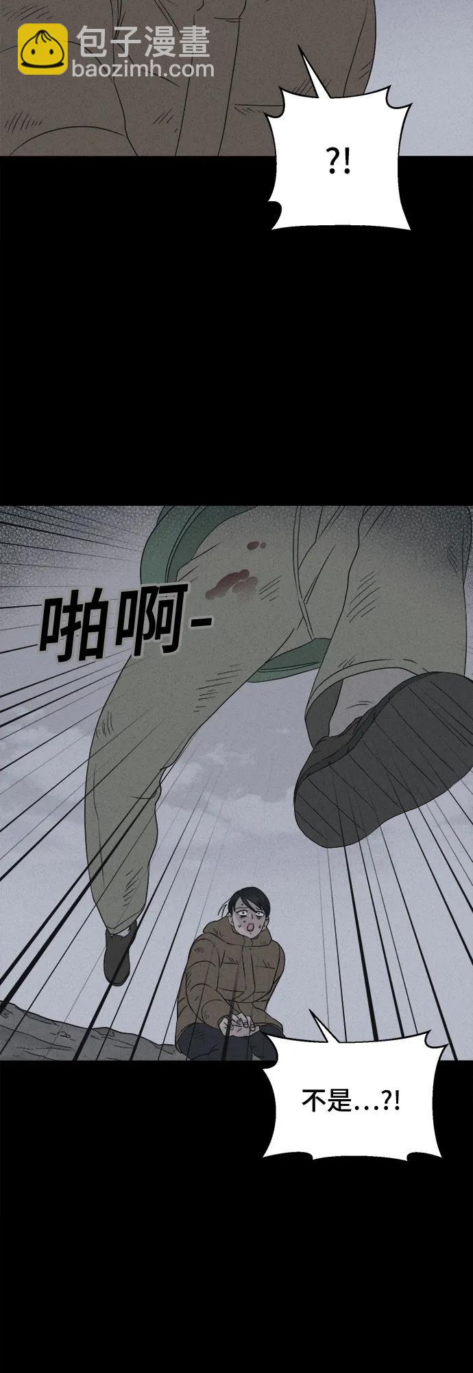 奇奇怪怪2 - [第18話] 懸崖鬼們#6(1/2) - 3