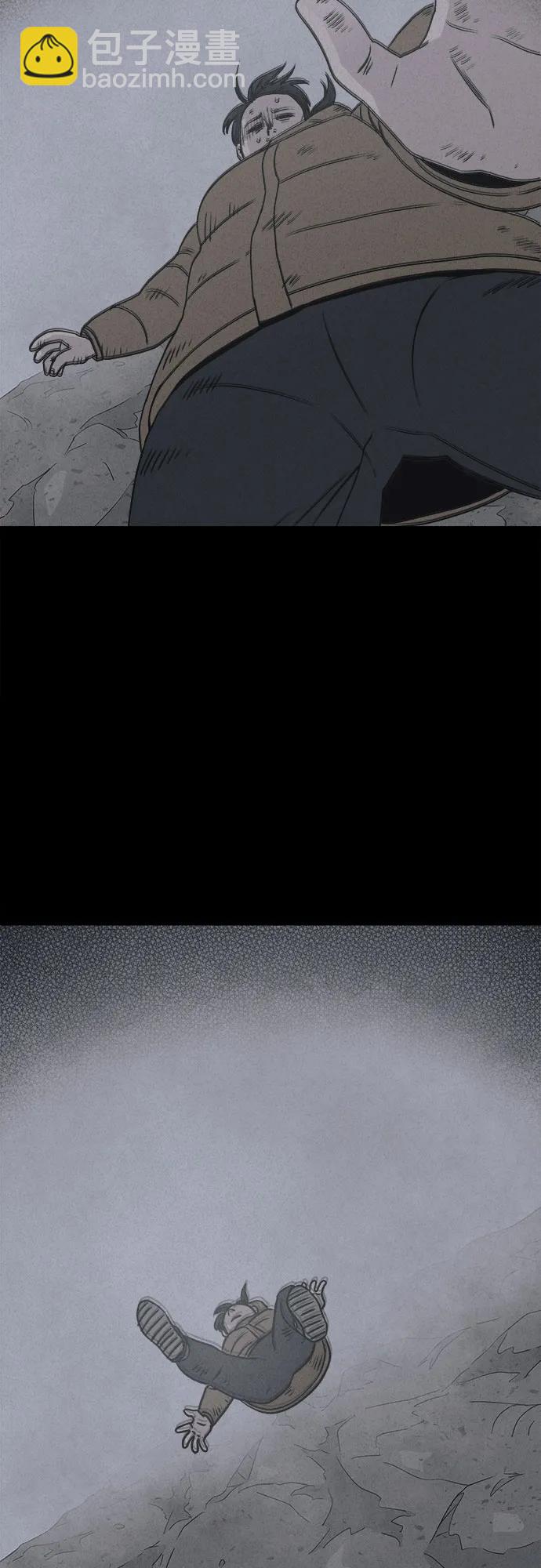 奇奇怪怪2 - [第18話] 懸崖鬼們#6(1/2) - 5