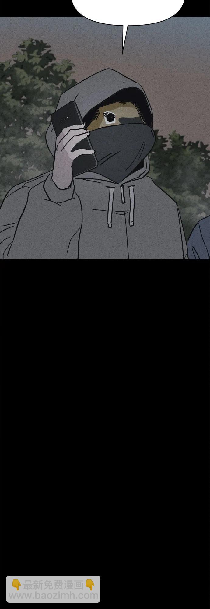 奇奇怪怪2 - [第2話] 馬路殺手#2(1/2) - 7