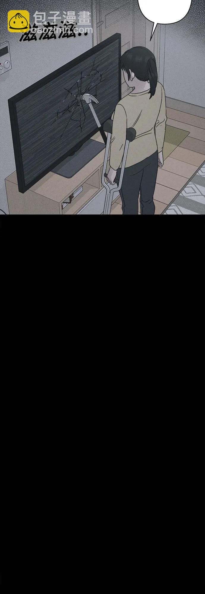 奇奇怪怪2 - [第20話] 懸崖鬼們#8（完）(1/2) - 4