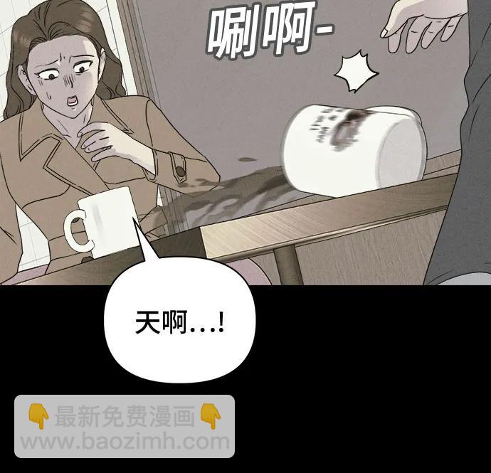 奇奇怪怪2 - [第20話] 懸崖鬼們#8（完）(1/2) - 7