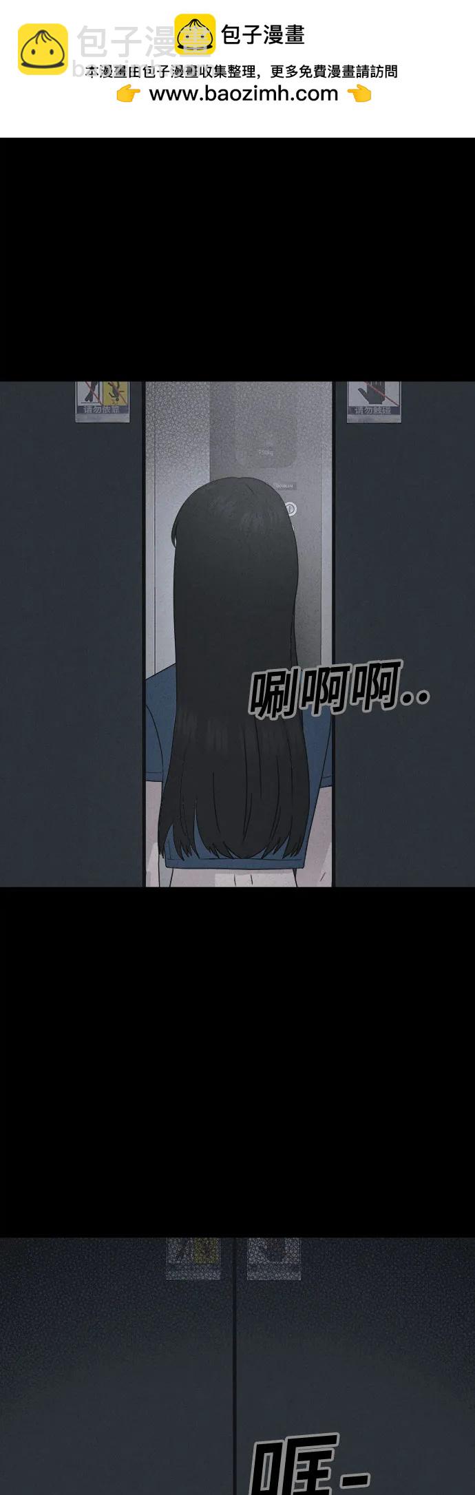 奇奇怪怪2 - [第22話] 奪臉鬼#2（完）(1/2) - 3