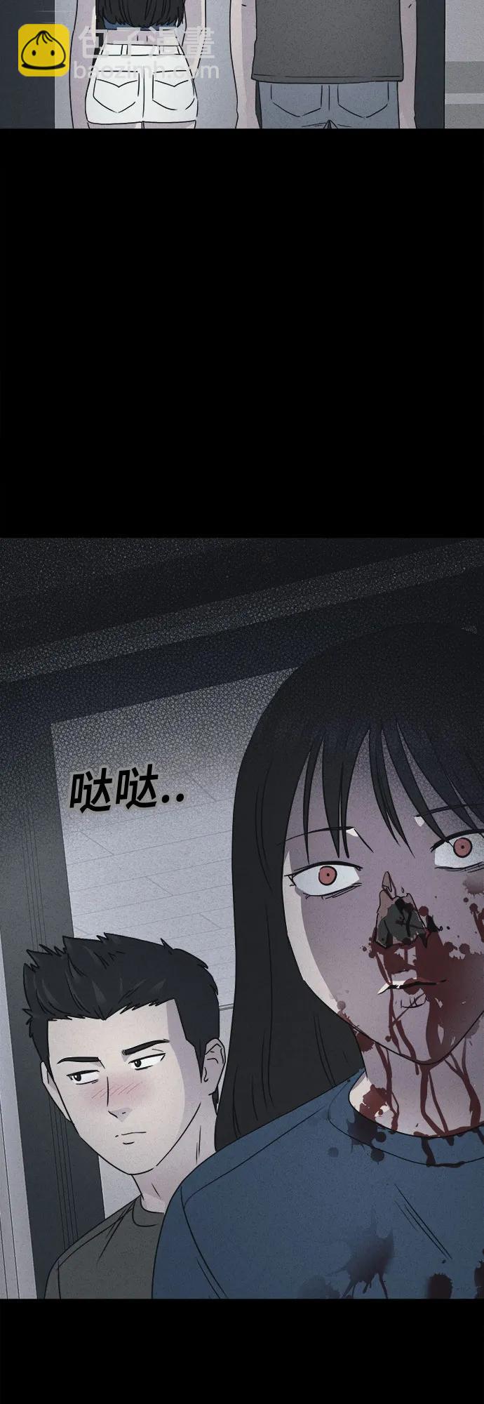 奇奇怪怪2 - [第22話] 奪臉鬼#2（完）(1/2) - 3