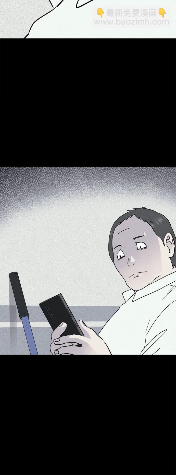 奇奇怪怪2 - [第22話] 奪臉鬼#2（完）(1/2) - 1