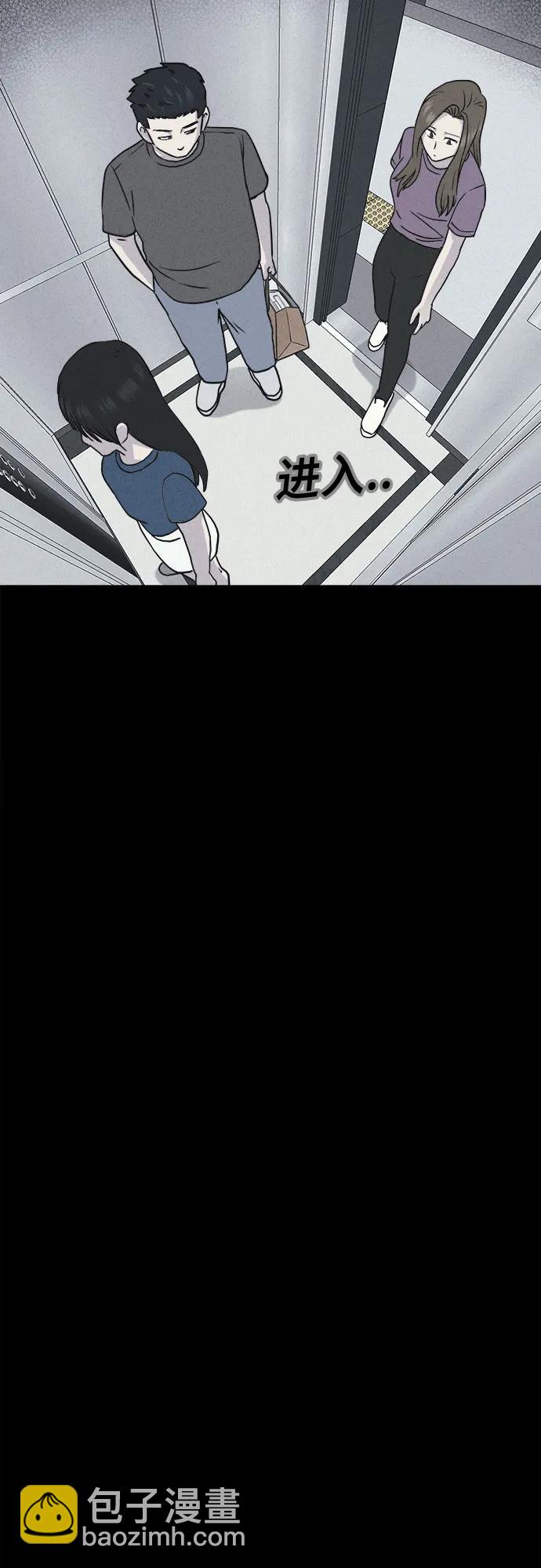 奇奇怪怪2 - [第22話] 奪臉鬼#2（完）(1/2) - 1