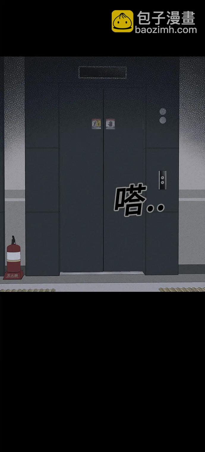奇奇怪怪2 - [第22話] 奪臉鬼#2（完）(1/2) - 6