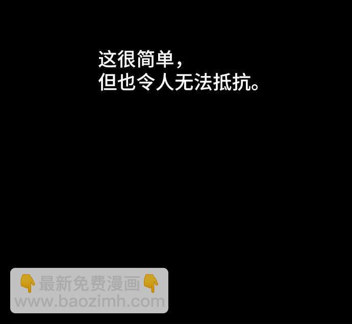 奇奇怪怪2 - [第24話] 魔性造型師#2(1/2) - 3