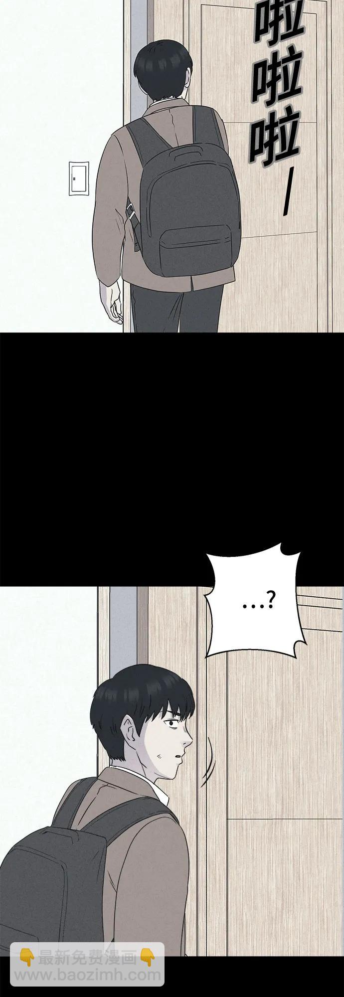 奇奇怪怪2 - [第24話] 魔性造型師#2(1/2) - 4