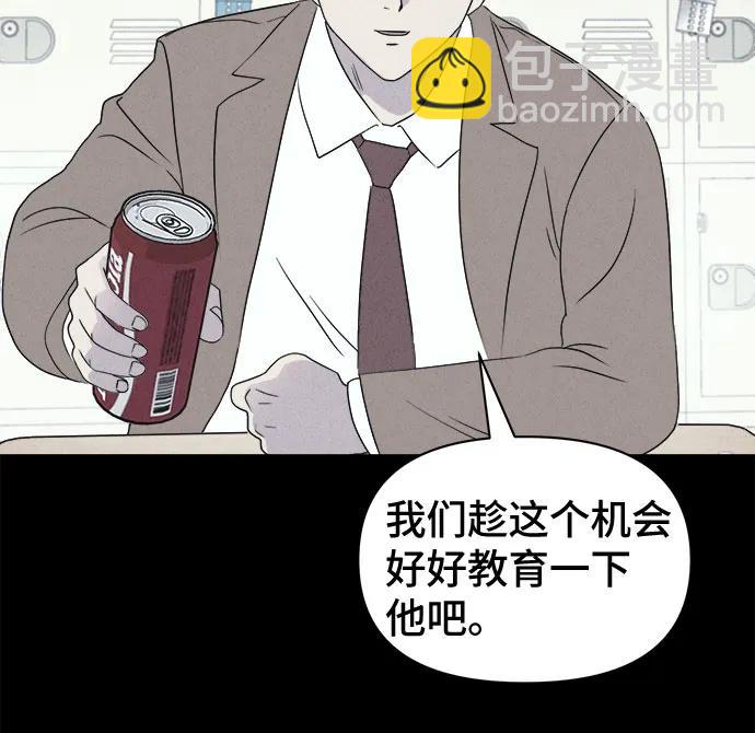 奇奇怪怪2 - [第24話] 魔性造型師#2(1/2) - 8