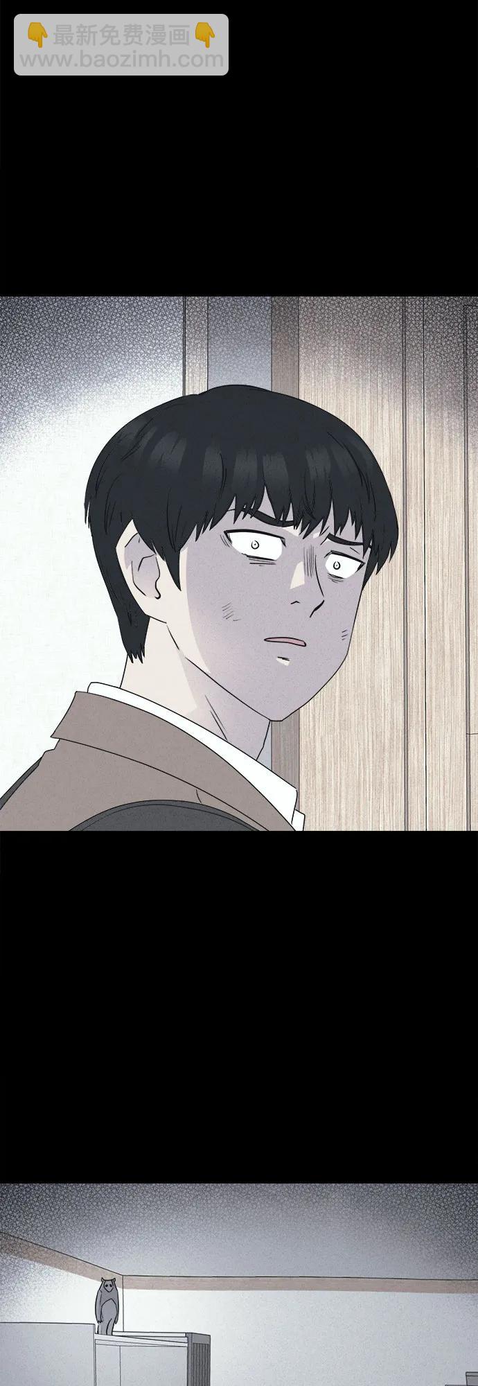 奇奇怪怪2 - [第24話] 魔性造型師#2(1/2) - 5