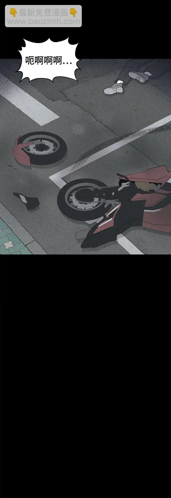 奇奇怪怪2 - [第26話] 魔性造型師#4(1/2) - 3