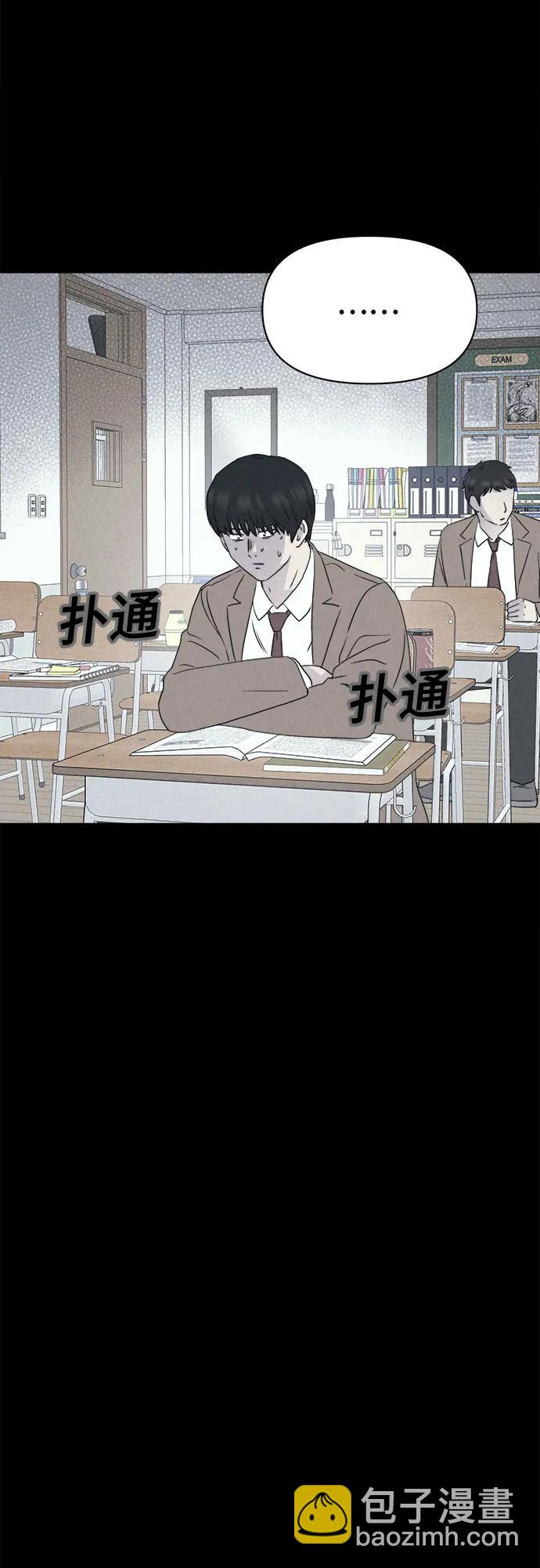 奇奇怪怪2 - [第26話] 魔性造型師#4(1/2) - 6