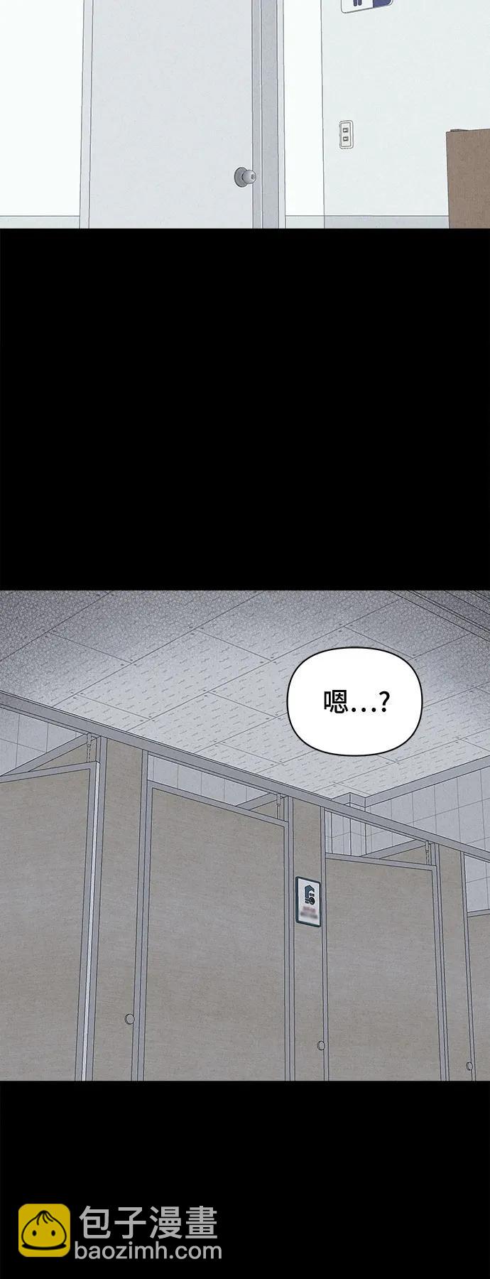 奇奇怪怪2 - [第28話] 魔性造型師#6(1/2) - 2