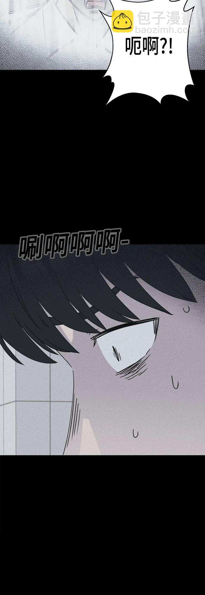 奇奇怪怪2 - [第28話] 魔性造型師#6(1/2) - 6