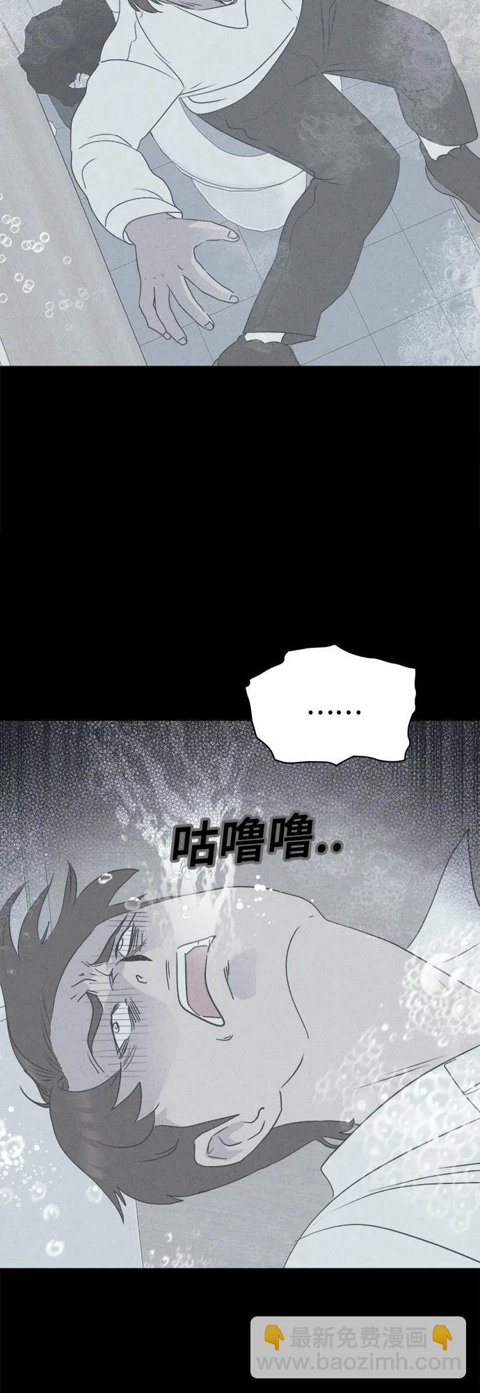 奇奇怪怪2 - [第28話] 魔性造型師#6(1/2) - 1