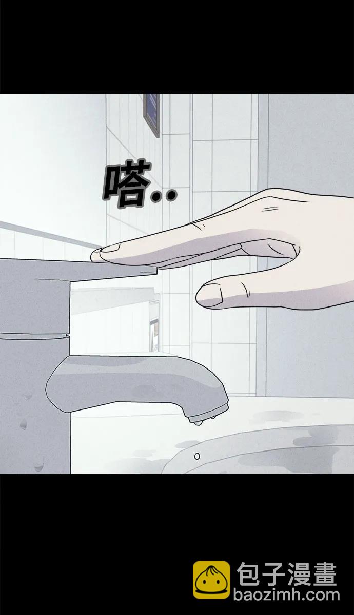 奇奇怪怪2 - [第28話] 魔性造型師#6(1/2) - 4